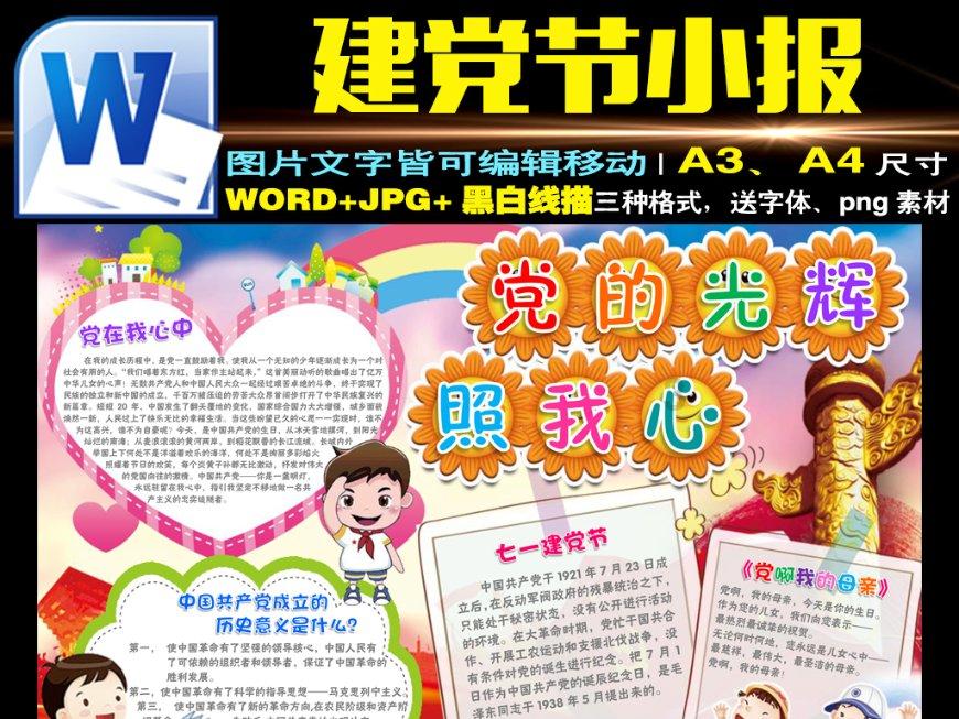 守望先锋电竞